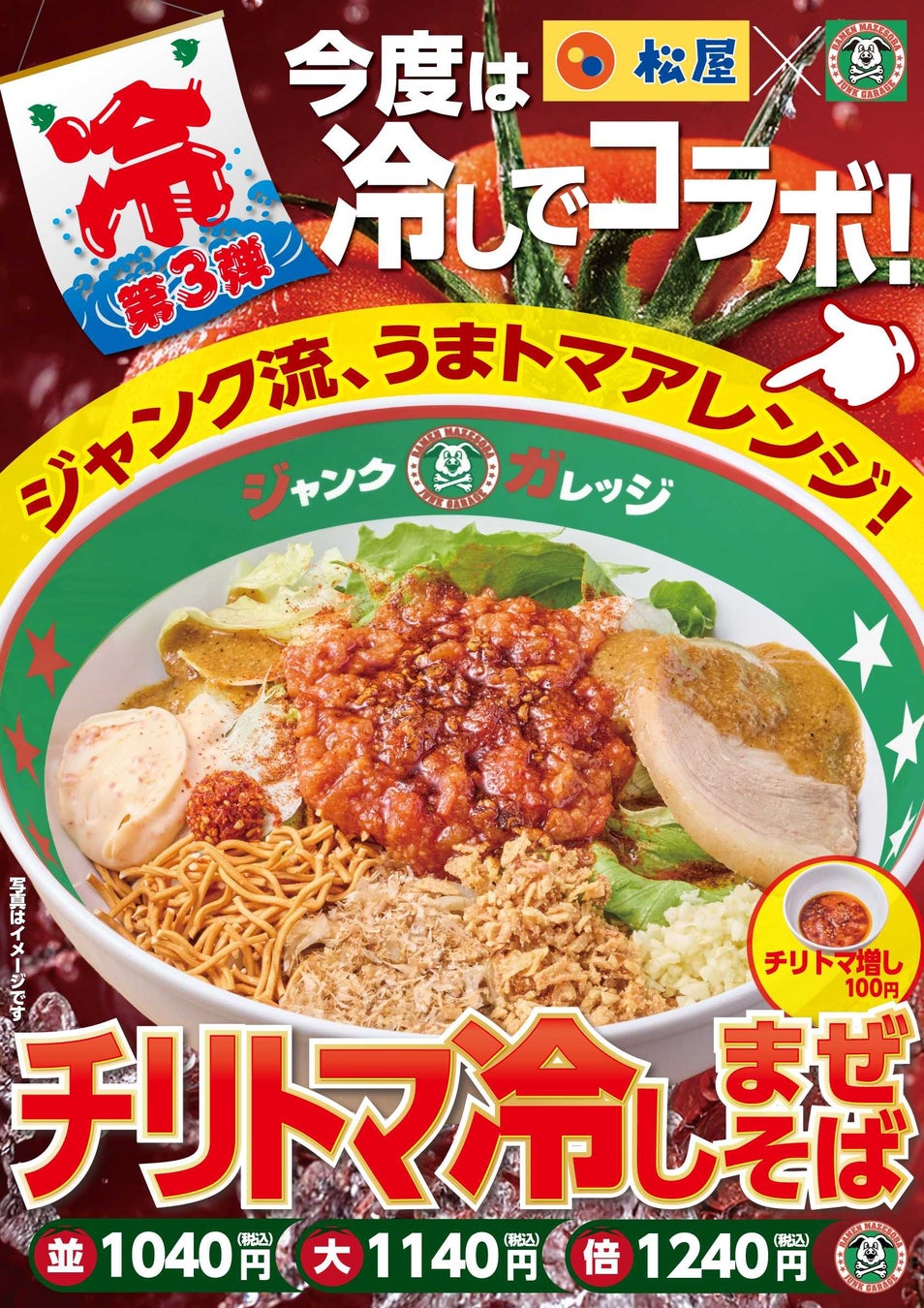 “甘くないタンパク質”を実現するパン、冷凍パンのサブスク「パンスク」新コース「PROBRE（プロブレ）」8月20日始動