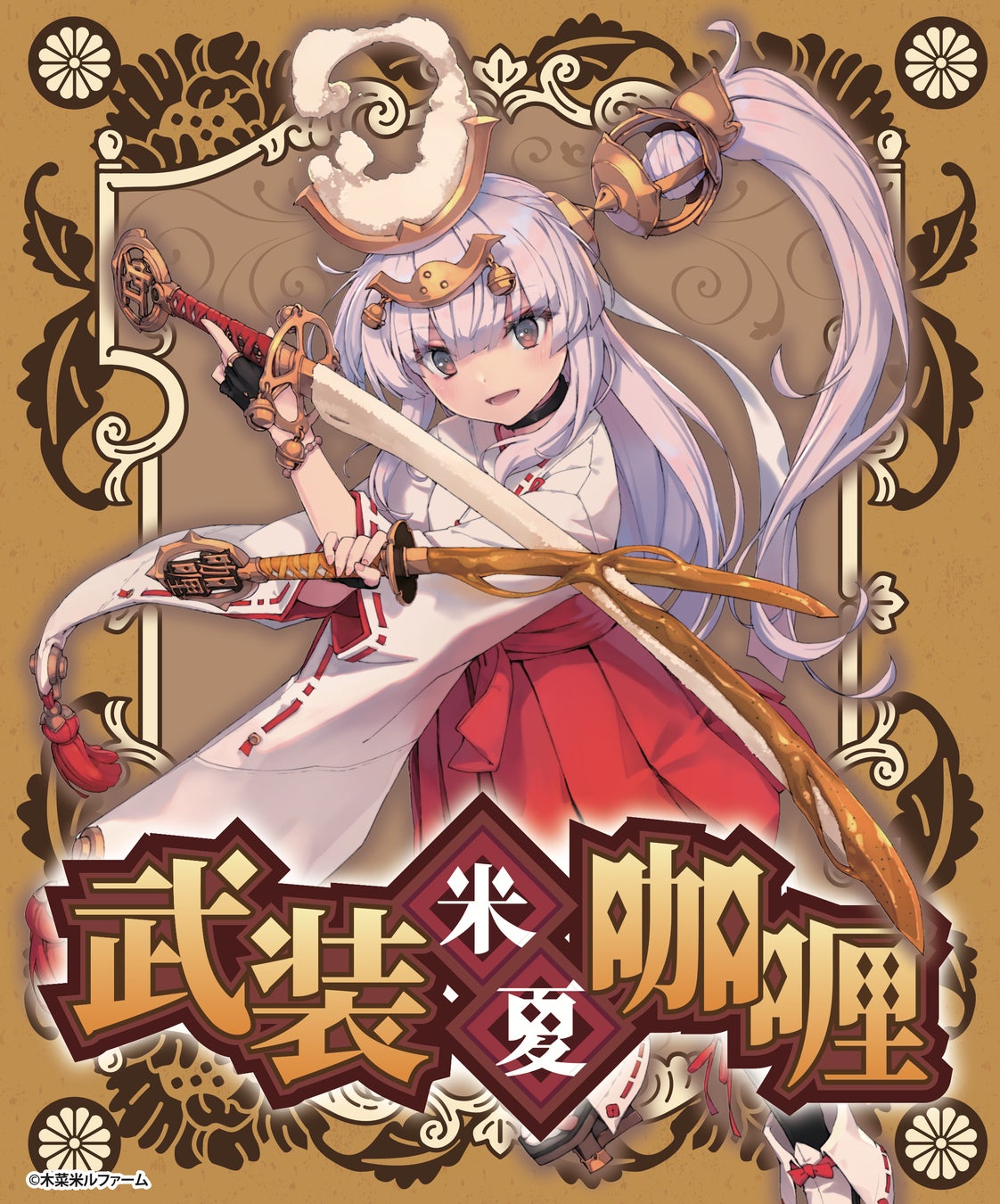 【今だけ60分食べ放題♪】8/31迄！バラエティー豊かな食べ放題『ニラックスブッフェ』で人気の45分コース『プチブッフェ』を60分に延長！更に平日ランチなら1,099円！気軽に食べ放題を楽しもう♪