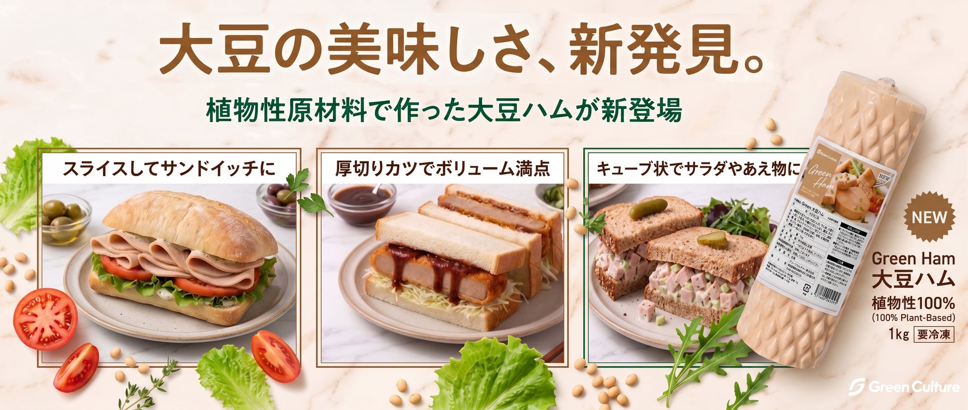 【小学生は全コース1,099円‼】8/17～8/31限定！バラエティー豊かな食べ放題『ニラックスブッフェ』7店舗にて、小学生料金を全コース≪1,099円≫でご提供！夏休みはご家族で食べ放題！