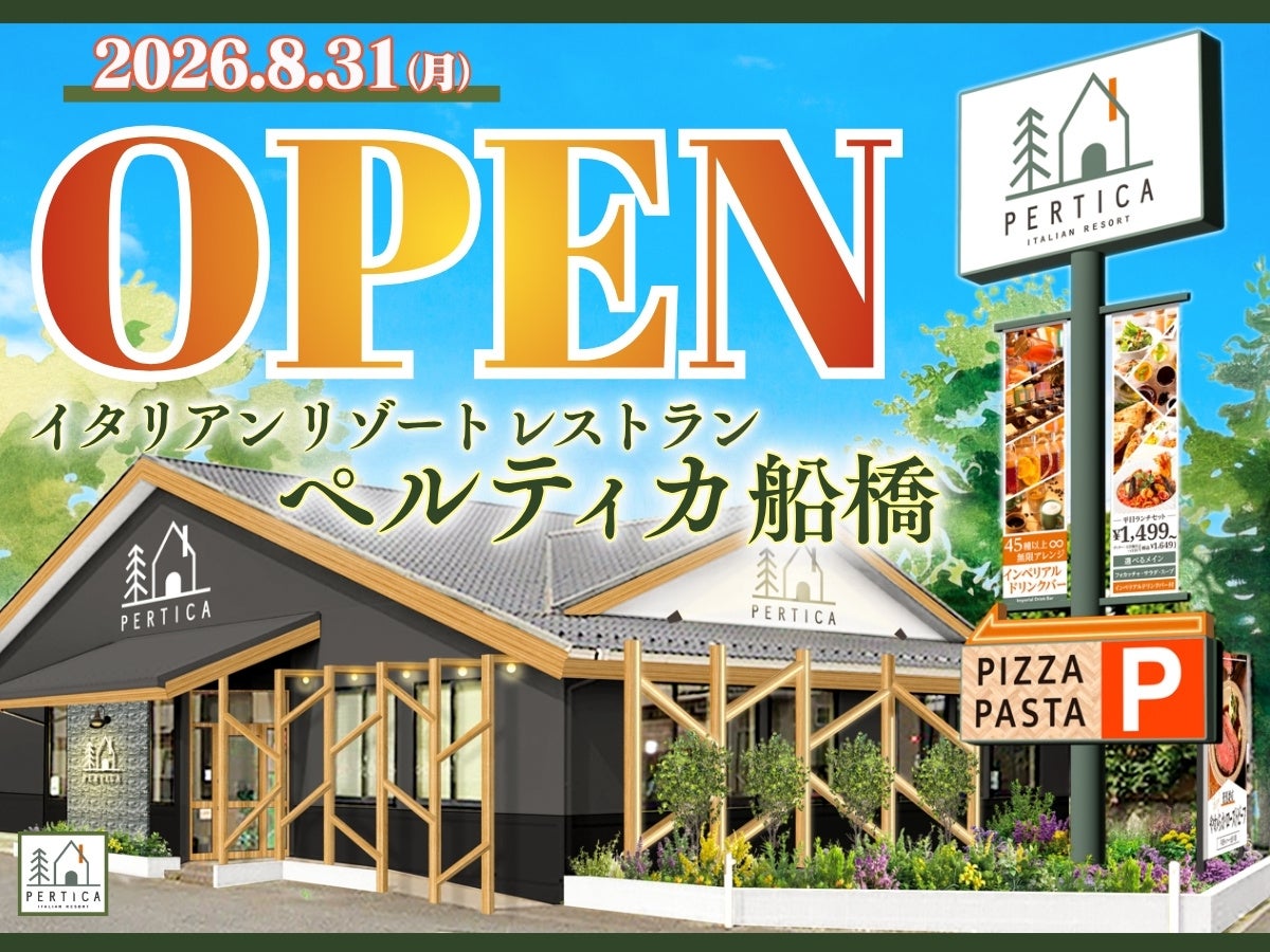 インバウンド需要をもう逃さない！外食店舗向けヴィーガン対応『Green 大豆ハム』新発売　グリーンカルチャー
