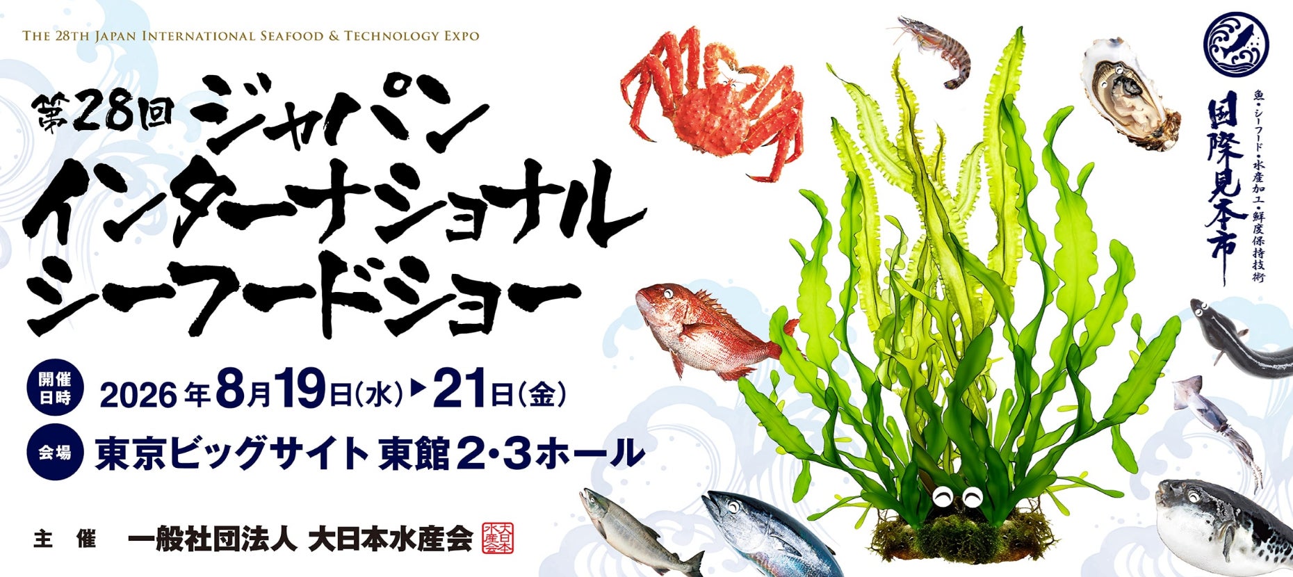 40以上の造り手が小諸に集結!ワインイベント「CHIKUMAGAWA WINE DAYS」9月5日(土)・6日(日)開催