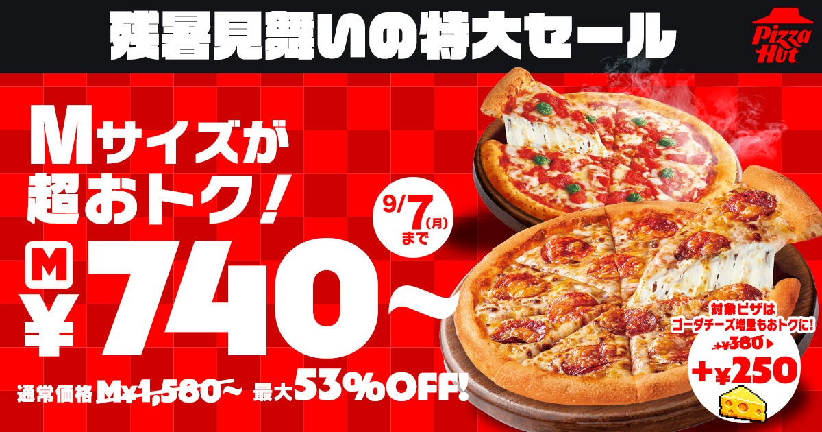 全国の国産農林水産物・食品が東京に大集結！「第19回アグリフードEXPO東京」開催