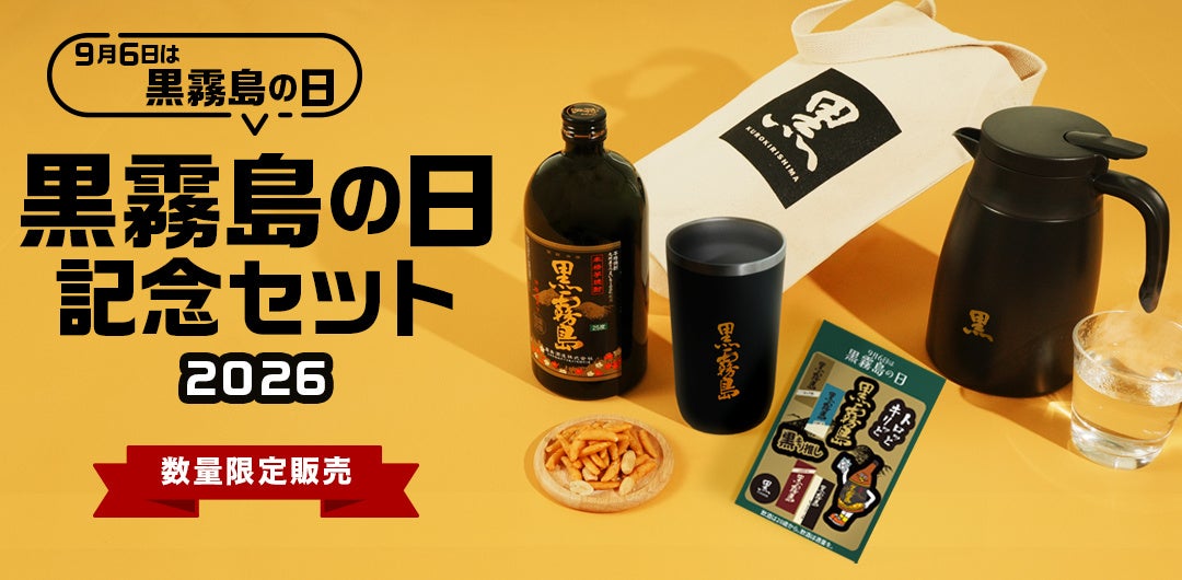 ポケモン公式ベビーブランド「モンポケ」デザインの「星たべよ」が新登場！ 親子の”はじめて”のおやつ時間を応援『3Pモンポケ 小さな星たべよ（しお味）』を9月7日（月）より発売