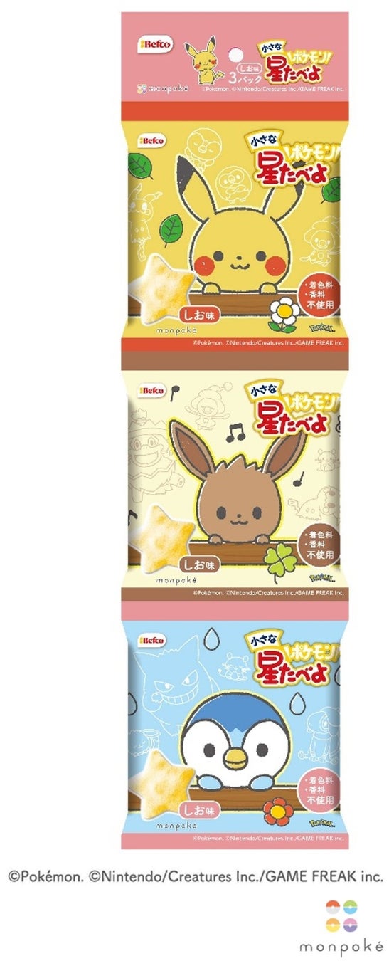 米国・韓国で話題を集める、フード&ビバレッジブランド「ARIH(アリ)」8月20日より全国のセブン-イレブン限定で発売開始!