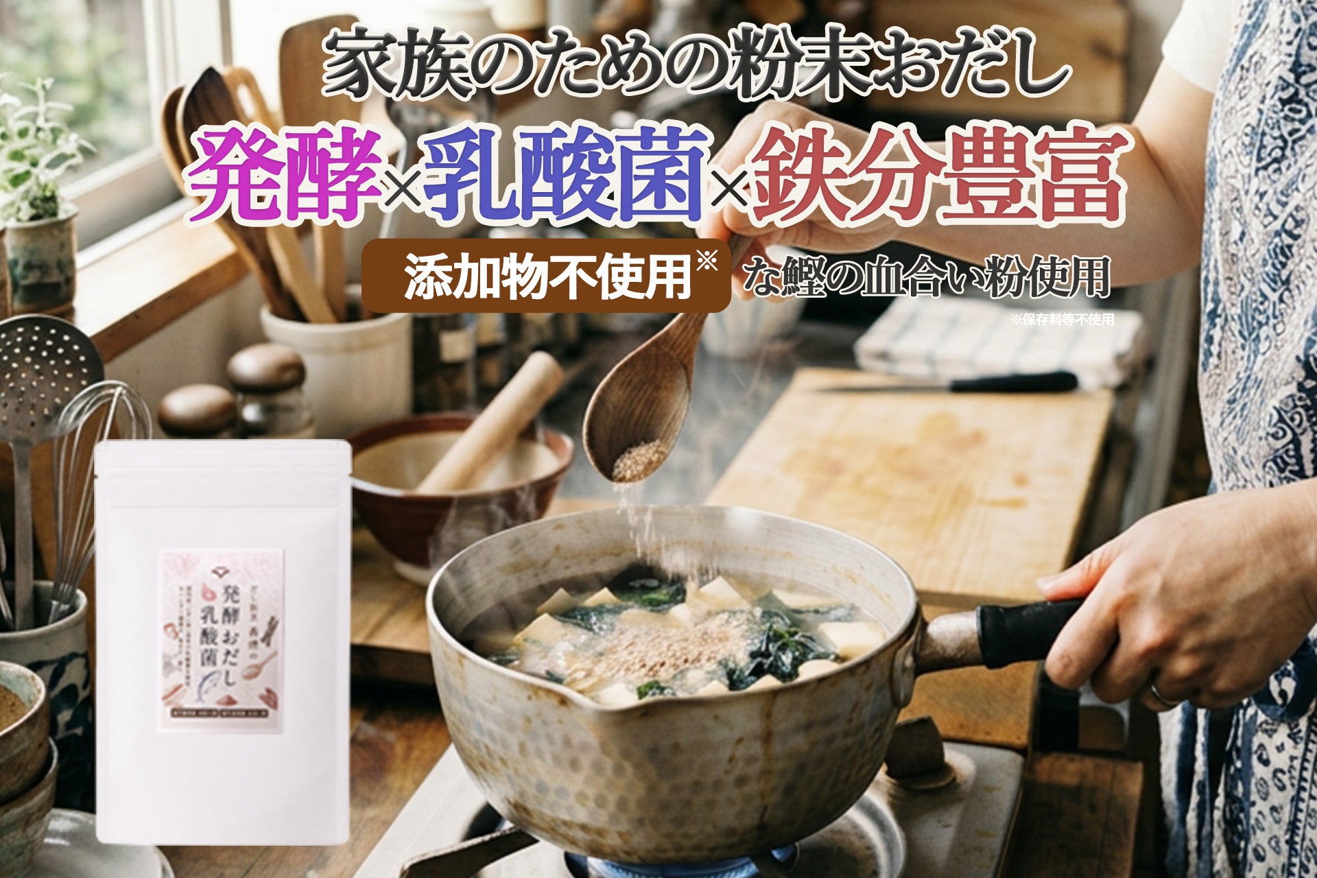 西麻布「J’apprends(ジャプォン)」、2026年7月より新体制で営業をスタート