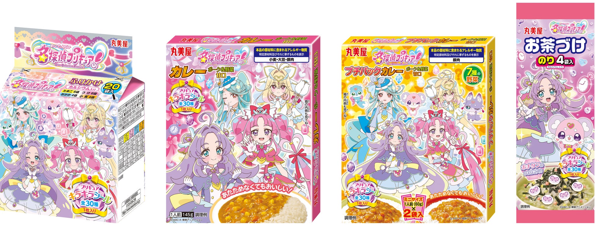 【7/27新発売】スモーキーな香りでご飯が進む。本燻製ごまと鹿児島県産かつお節使用のふりかけ「香ばしごまとかつお」