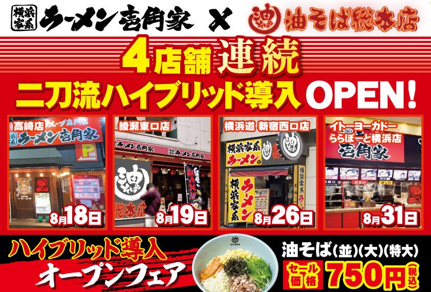 【今年より無料開催】カクヤスが支援する、「アルコール関連問題に関わる援助者のためのトレーニングプログラム」受付開始