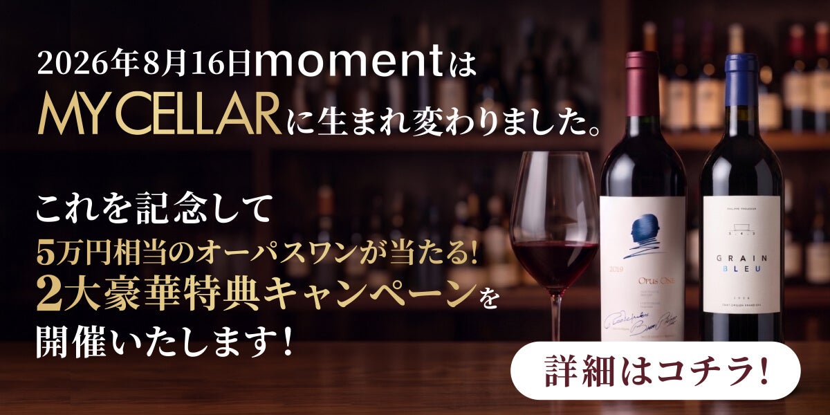 「壱角家×油そば総本店 二刀流ハイブリッド店舗」をさらに拡大!8月後半も、一挙4店舗連続二刀流ハイブリッド導入OPEN予定!