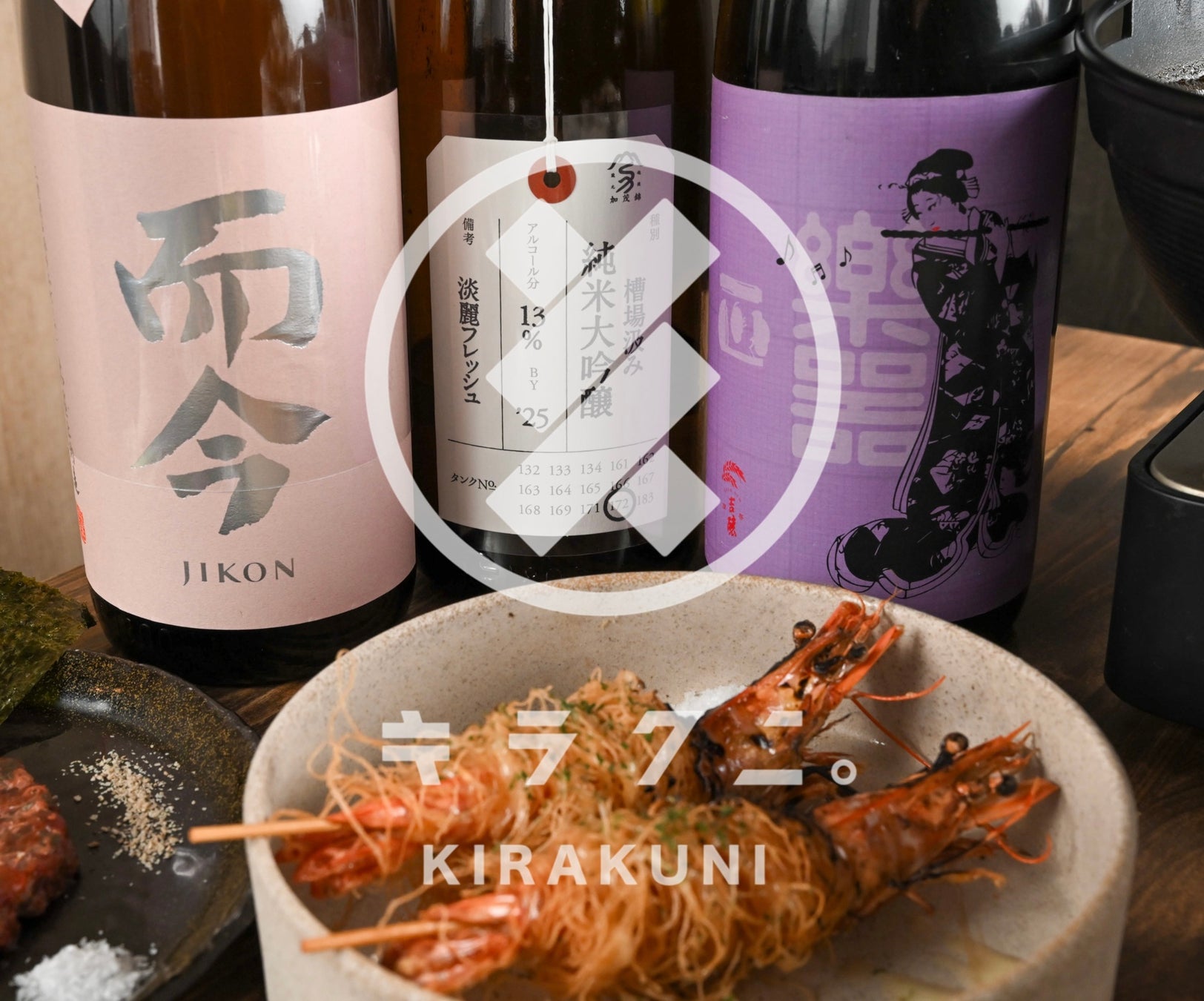 【お酒買取・販売のJOYLAB】公式EC”moment”を”MY CELLAR（マイセラー）”へ名称変更・ブランド統合！全品ポイント5倍＆オーパスワン 2019が当たるリニューアルキャンペーンを開催