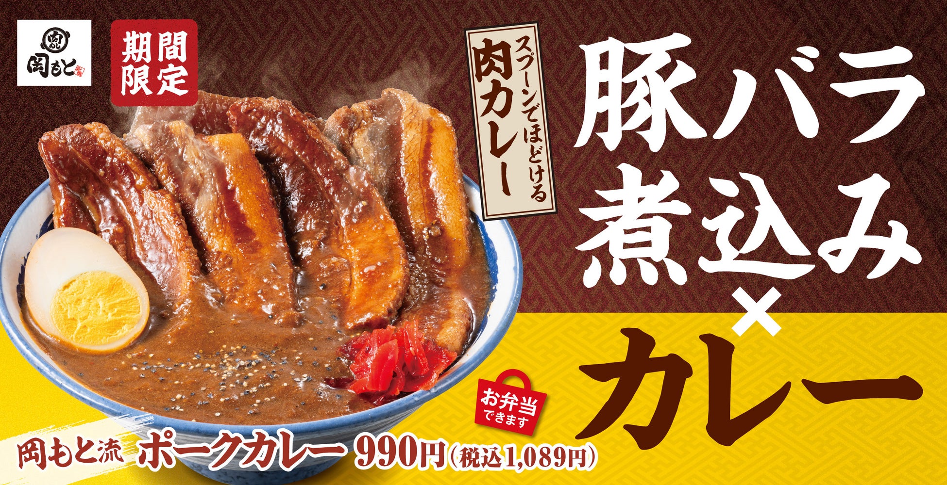 8月28日、岐阜・玉宮に“日本酒好きの新名所”誕生。希少銘柄から季節酒まで、キラクニ。が提案する「飲み比べる居酒屋」