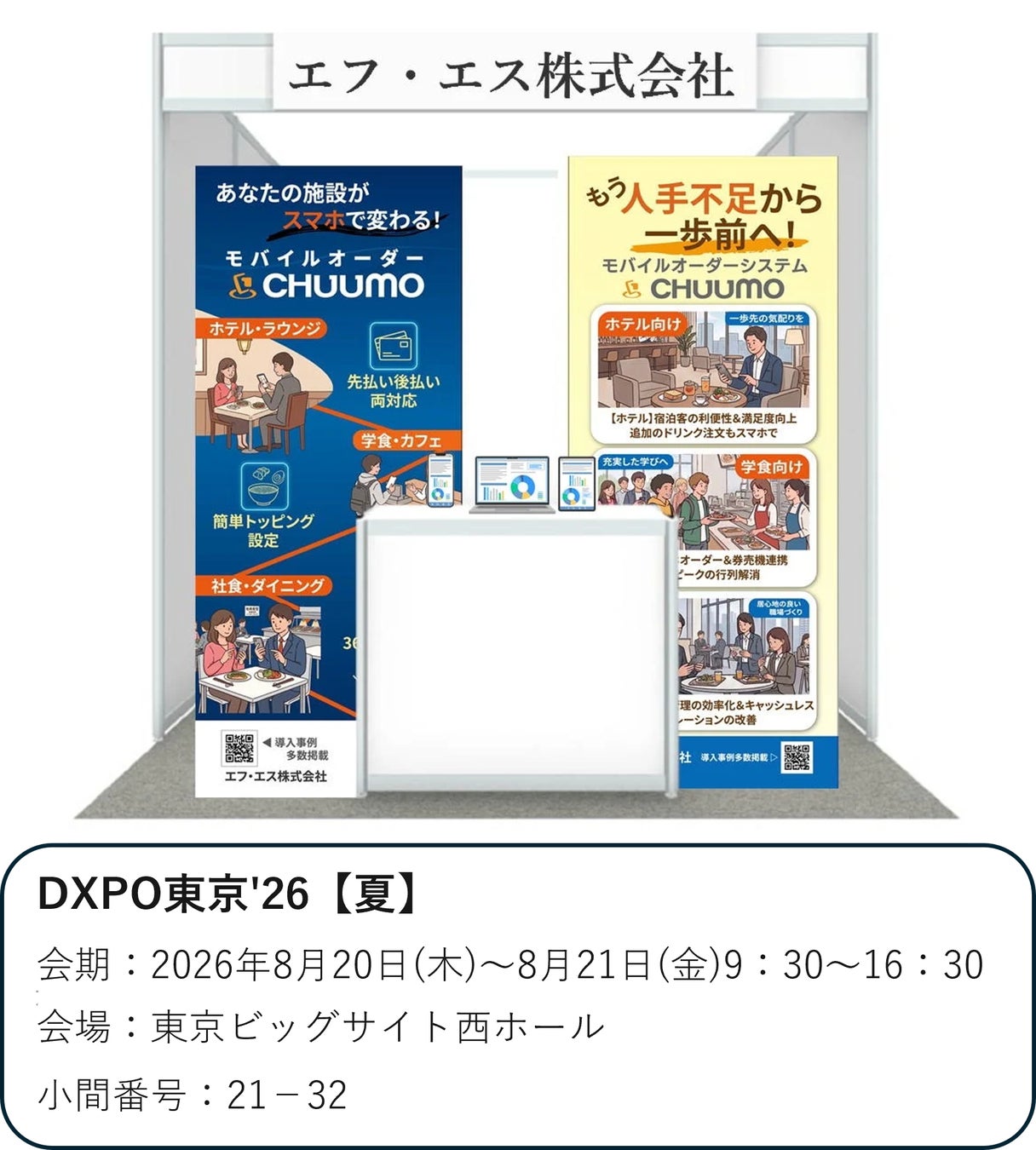 【ブルゴーニュワイン会共同会長が来日】銀座「ドミニク・ブシェ トーキョー」で、ローラン・ドロネー氏を迎えた一夜限りのスペシャルディナーを開催