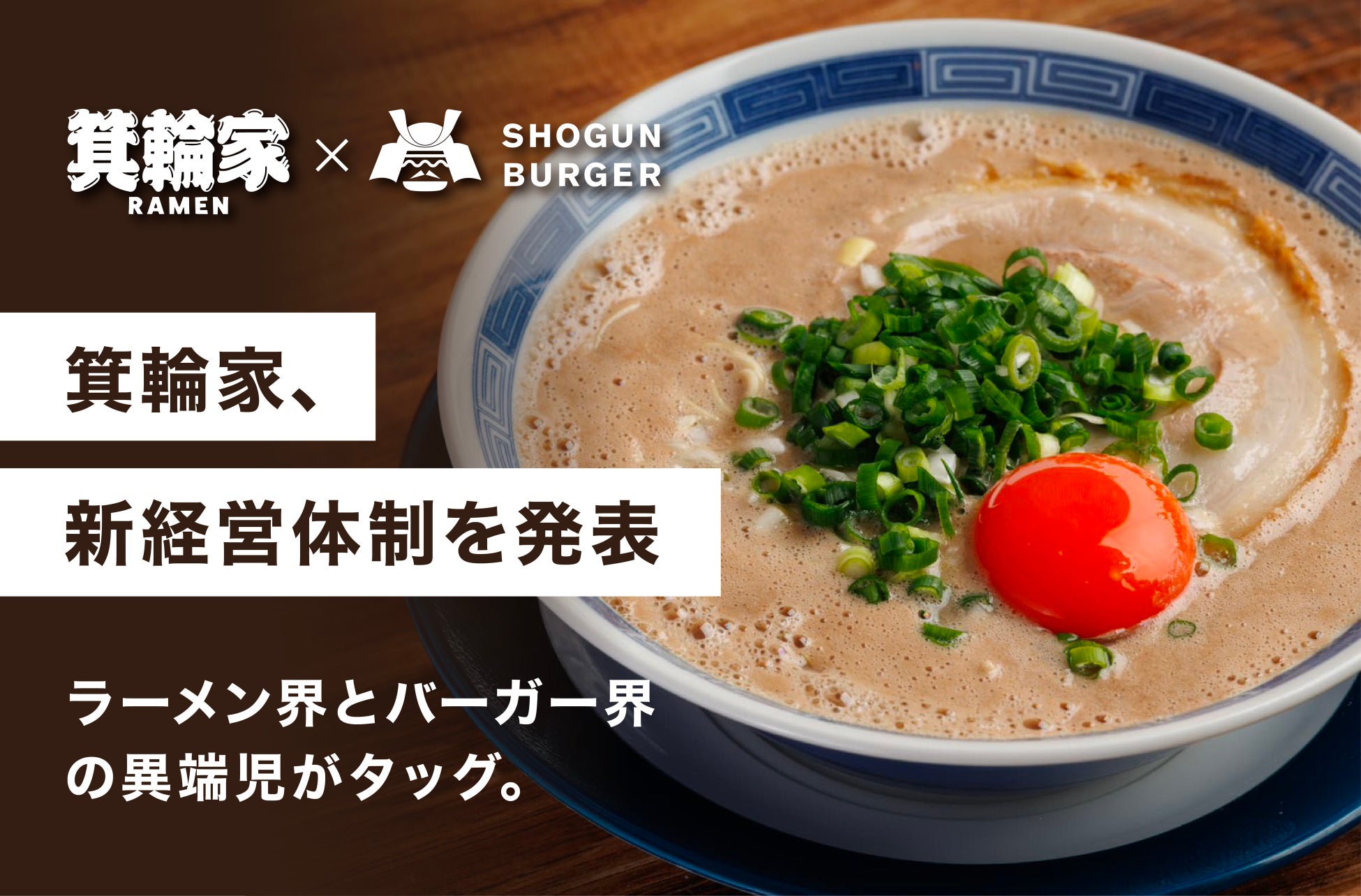 推し酒交流イベント「超魂祭」9月21日、福岡・博多で初開催！酒好きも酒蔵も、自分の“推し酒“を持ち寄って乾杯