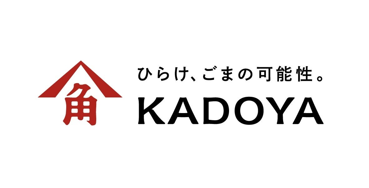 「北海道珈琲店 森彦」監修、こだわりのコーヒーが新たな装いで拡充《「森彦の時間®」 スティックブラック》新登場！プレミアムコーヒー市場活性化へ