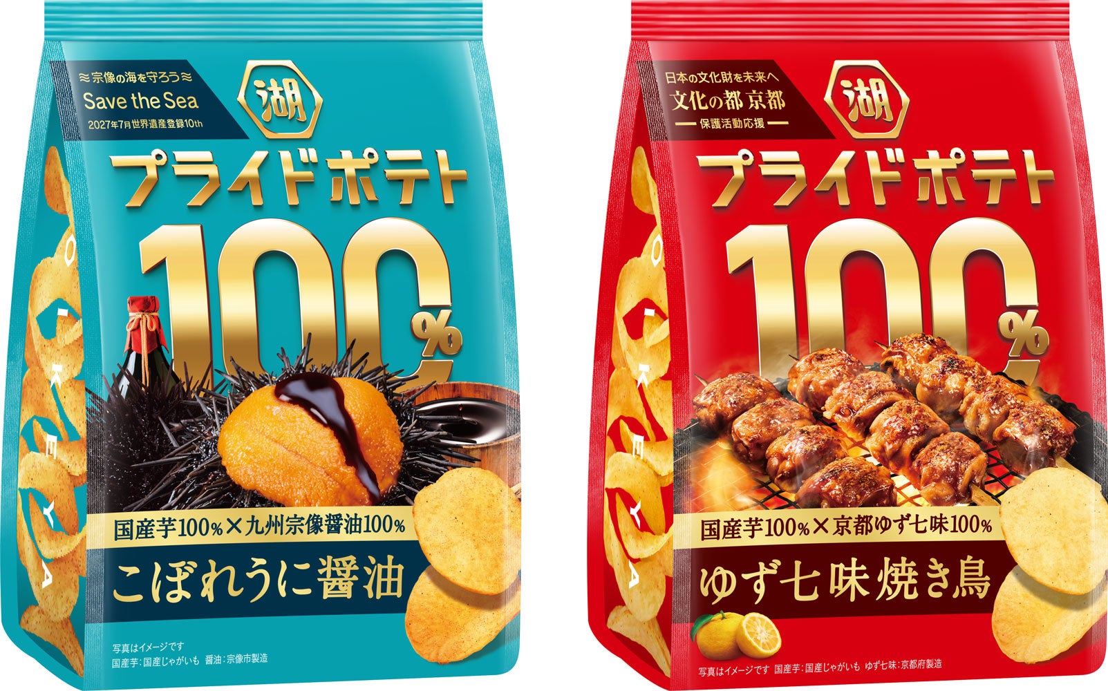 【風来坊×トーカン】手羽先唐揚の元祖・風来坊監修！手羽中を使った「風来坊 手羽スパイシーカレー」が新発売