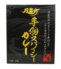 【ホテルメトロポリタン】季節・数量限定！秋の「Suicaのペンギン スイーツ」登場