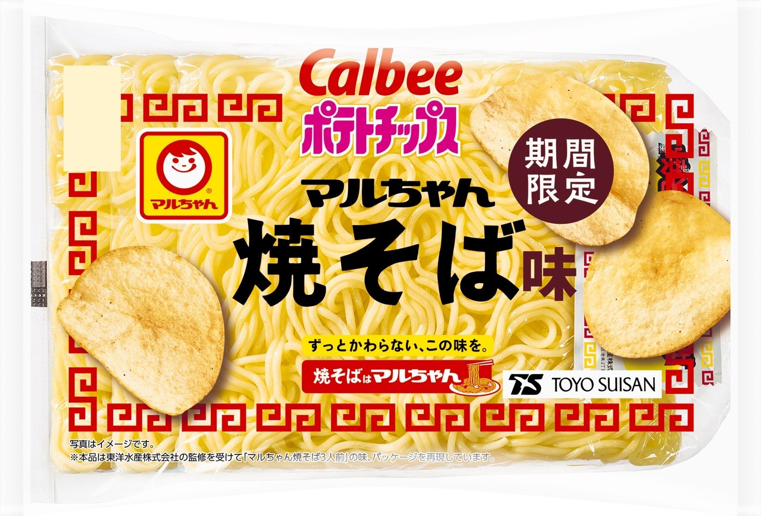 「からあげ棒」＆「アメリカンドッグ」30円引きセールを8月27日（木）より5日間限定開催！