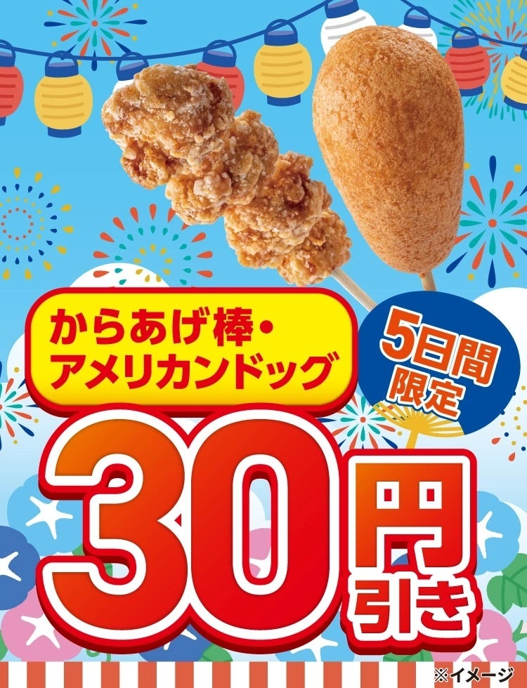 創業50年の「居酒屋一休」が「居酒屋一休99」へブランド刷新