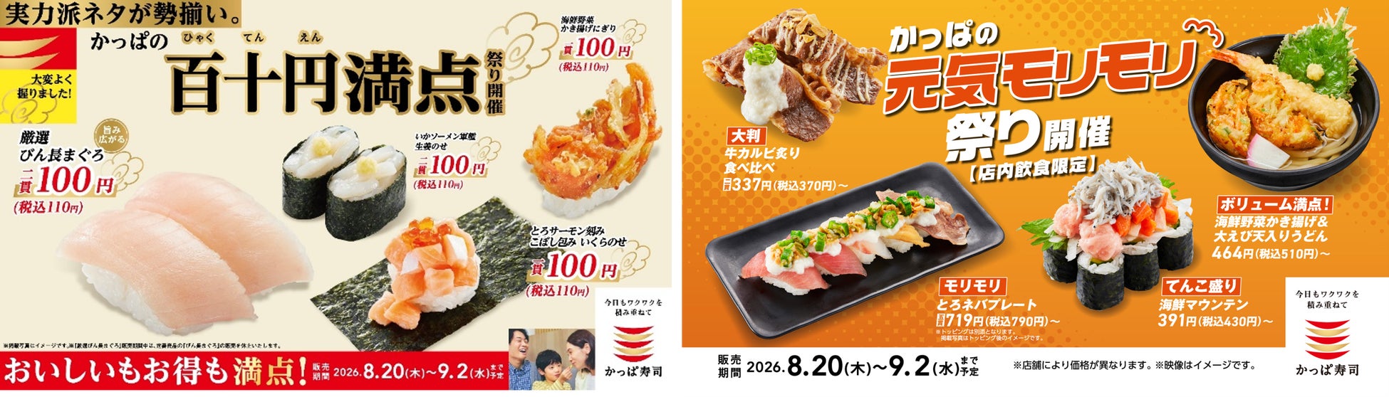 ≪香港米麺「譚仔三哥」≫タムジャイ初の冷やし麺が好評販売中！『よだれ鶏の冷やし豆乳麻辣米線』暑い季節にぴったりな夏限定メニュー