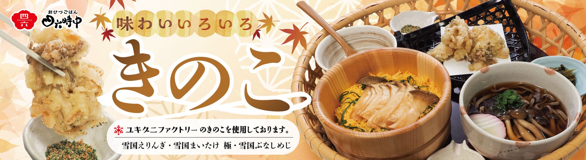 現代版水茶屋『CU』(シーユー)、宇治一番茶を使用した新作ドーナツ4種を8月15日より発売。