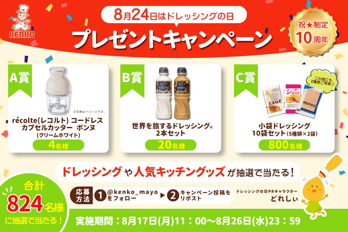 【ハーゲンダッツ】甘じょっぱさと香ばしさのハーモニーで“やみつき”に！　クリスピーサンド『ピーナッツ＆バターキャラメル』　8月18日(火)より期間限定新発売！