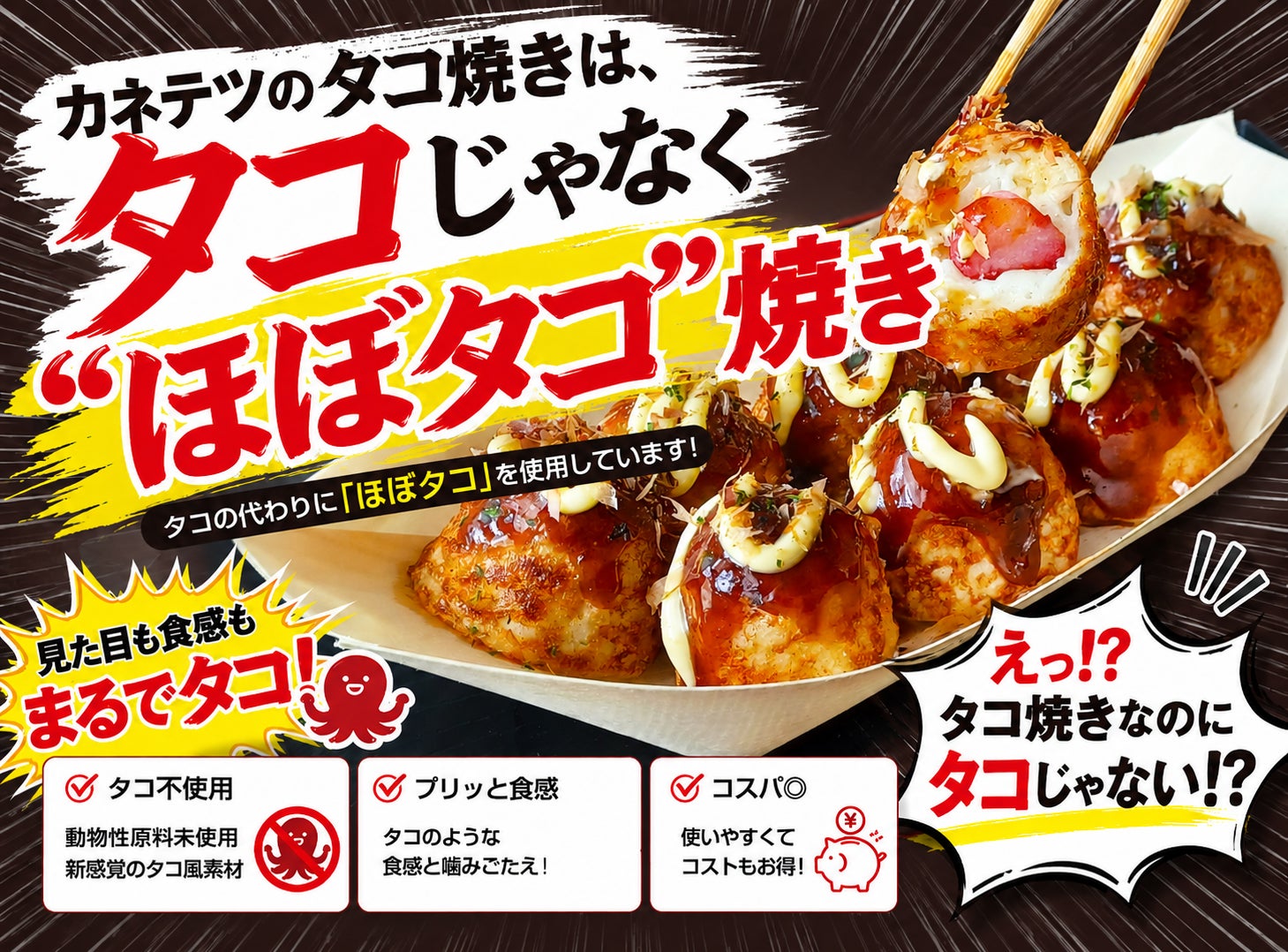 【キャンペーン実施中】公式Xをフォロー＆リポストすると合計824名様に野菜調理に役立つキッチングッズや人気ドレッシングが当たる！＜ドレッシングの日制定10周年！＞