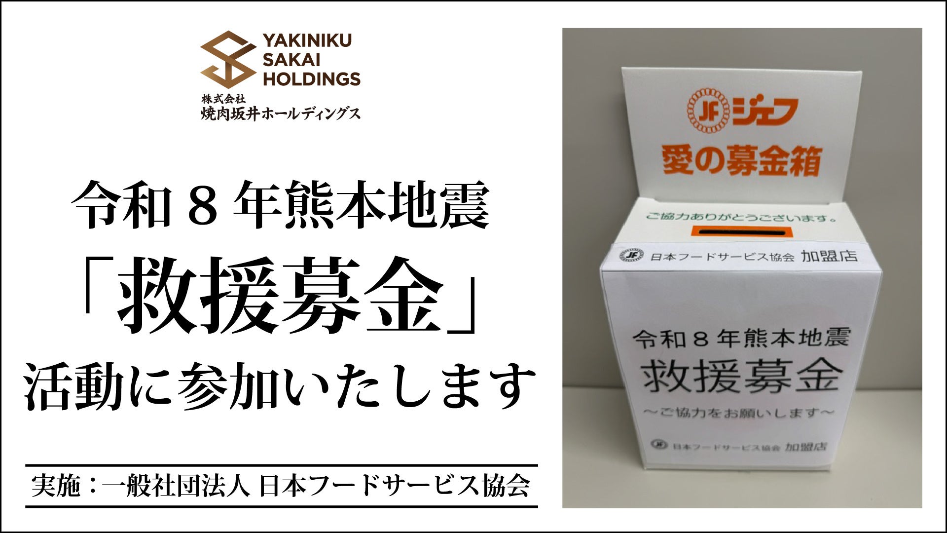 「カフェ難民」「自習室難民」に新たな選択肢。大阪・西田辺駅に“時間を気にせず集中できる”「Qderセルフカフェ 西田辺駅店」が8月12日オープン