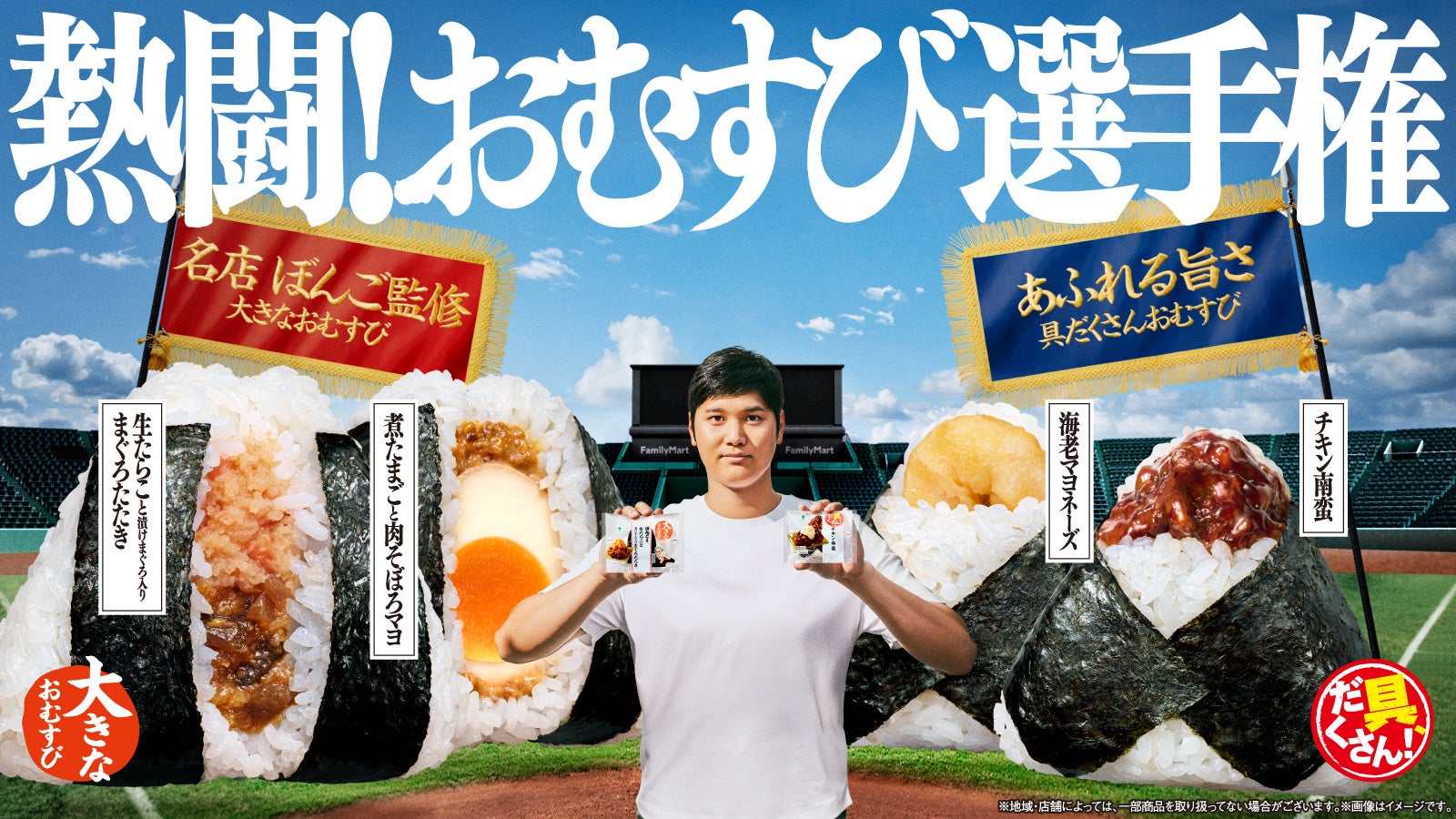 1頭の部位構成を再現「日本のこめ豚お肉を学ぼうセット」注文受付開始8月18日(火)から