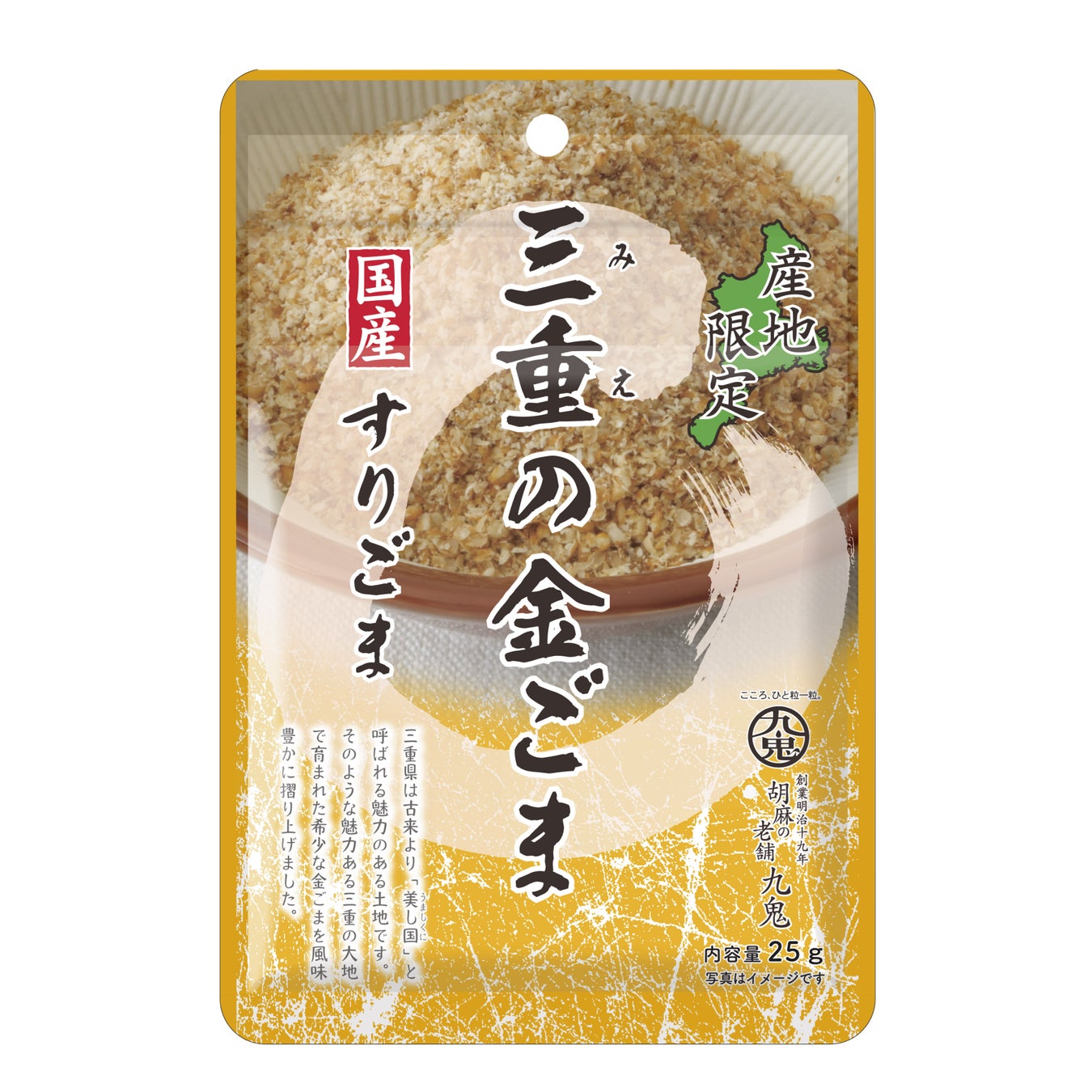 世界三大珍味や海の幸など豪華食材を味わう「できたておせち~一奏(ISSOU)~」/ホテル初の2段のスイーツ!苺やシャインマスカット、西尾抹茶の華やかな和洋の甘味「スイーツ重~一慶(IKKEI)~」販売