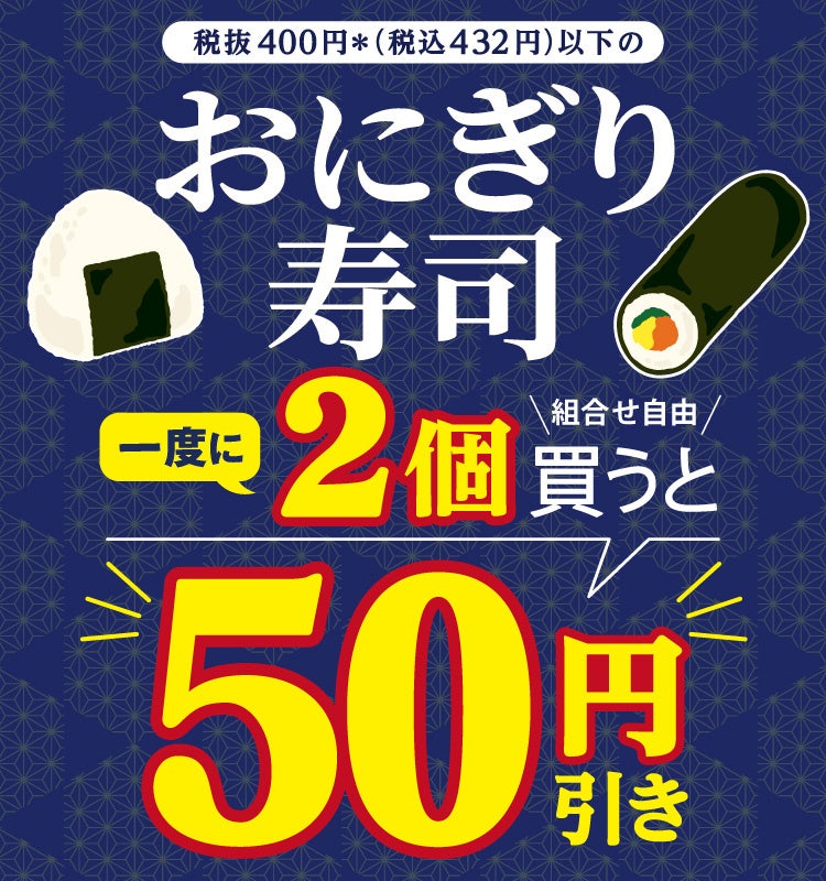 【阪急うめだ本店】うま辛グルメが8月19日(水)から登場。デパ地下とレストラン街に集結