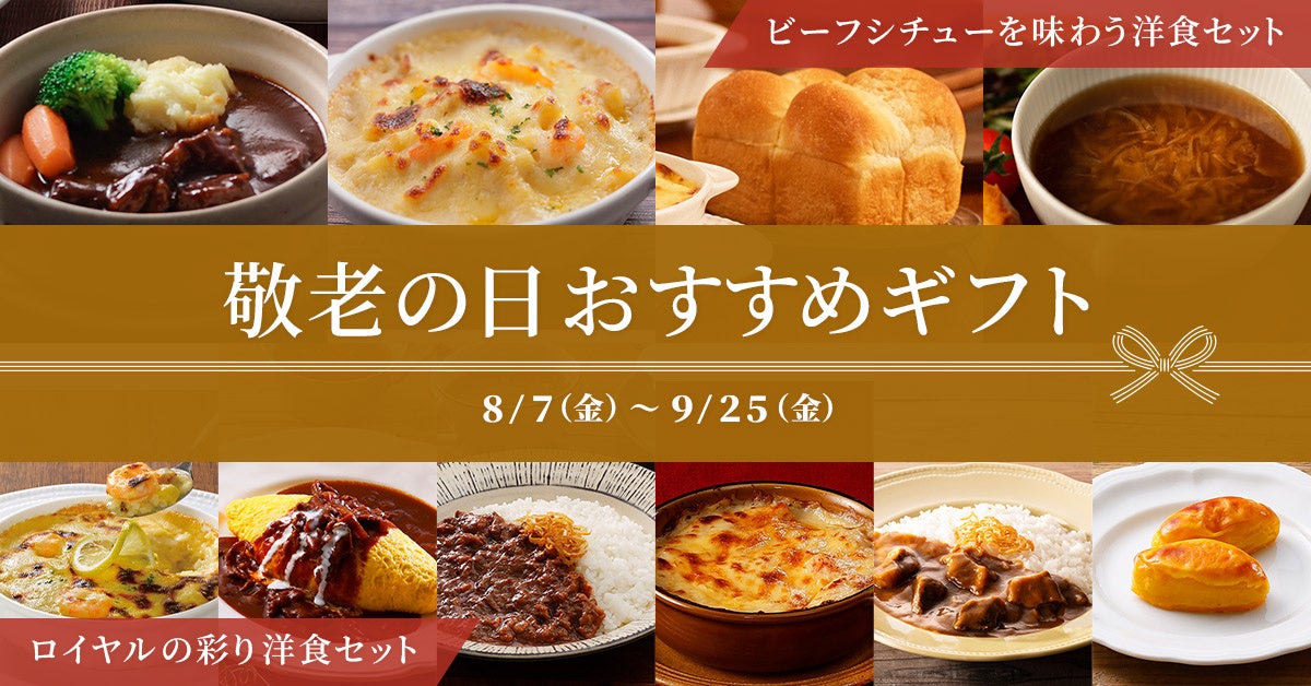 焼酎蔵・櫻乃峰酒造主催「CRAFT SHOUCHU HEISEI ハイボール酒場」 新橋で盛況のうちに閉幕