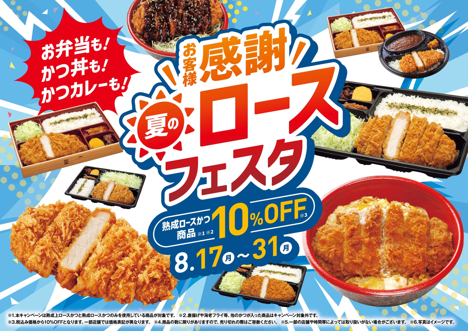 サンリオキャラクターズ 国産フレーバーティー全8種が新発売!