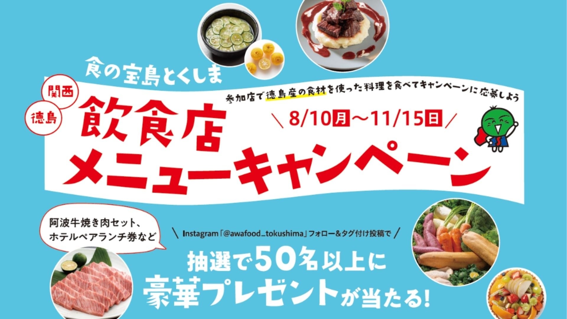 日本酒の新しい魅力を世界へ「SAKE BLOOM NIGHT」六本木交差点前で開催