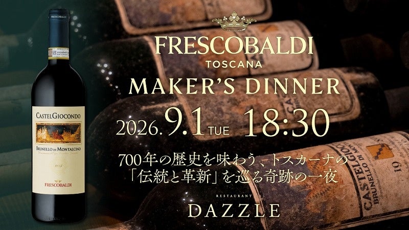 【シェ・シバタ×ぴよりん】ぴよりんクッキー缶第2弾が登場!
