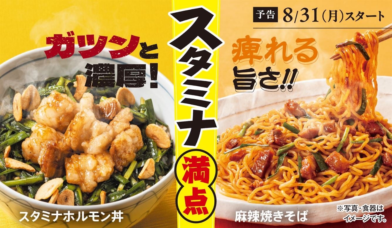 日本初上陸のイタリアビールをフリーフローで南北イタリアの料理と生演奏を楽しむ「ITALIAN BEER PARTY」大阪・京町堀のosteria ègoで8月29日開催