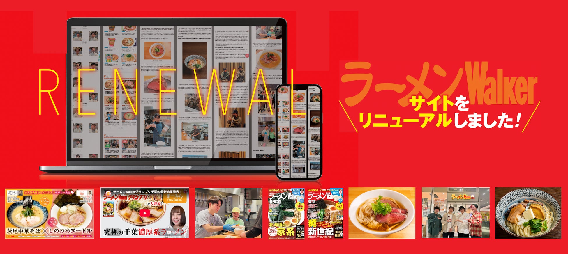 「のせでんビール電車」を今年も運行します！