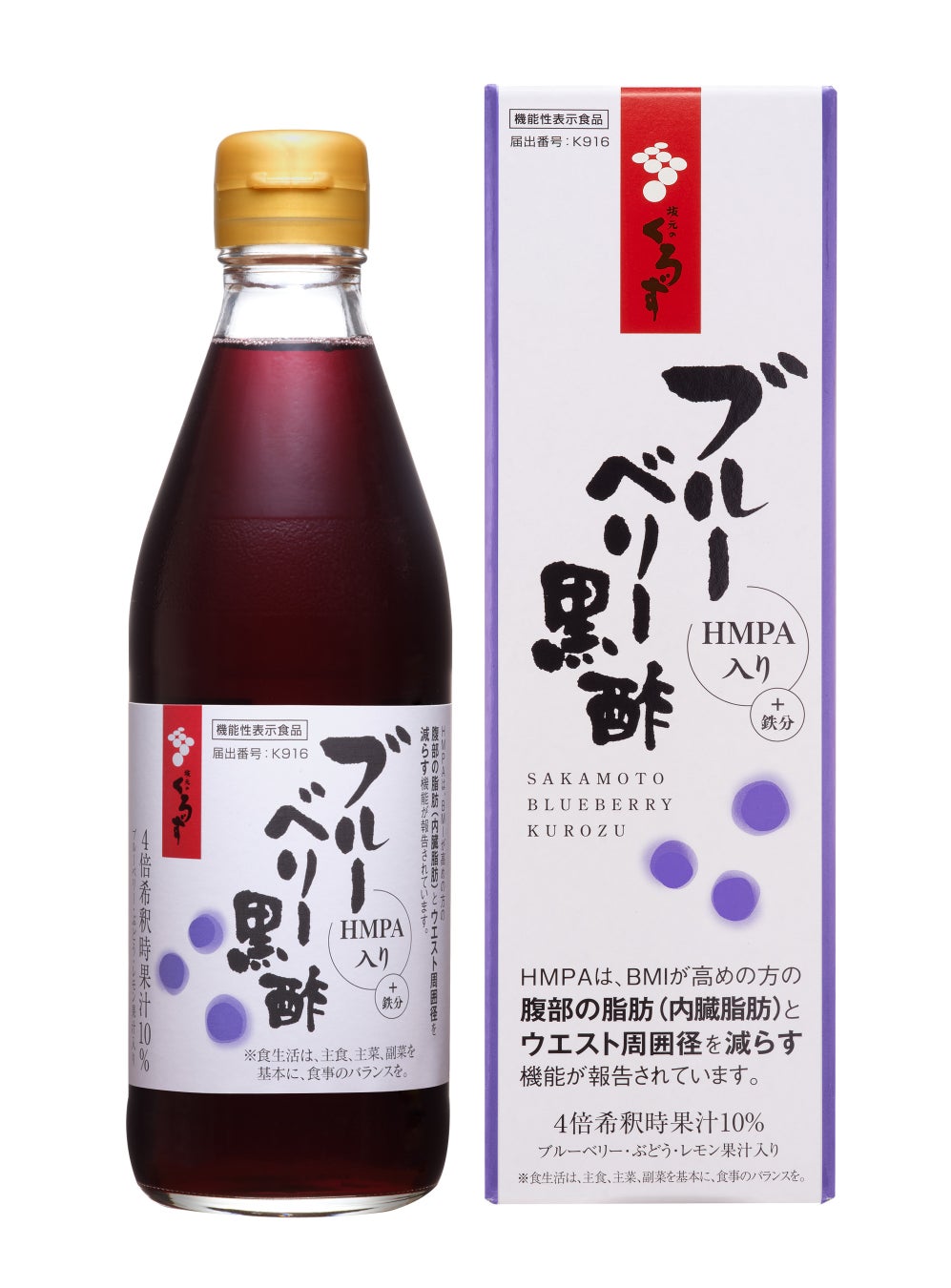さまざまな「伝える」を応援します　　　　　　　　　　　　　　　ノドと声に新習慣！ 新商品「ノドメンテ」発売