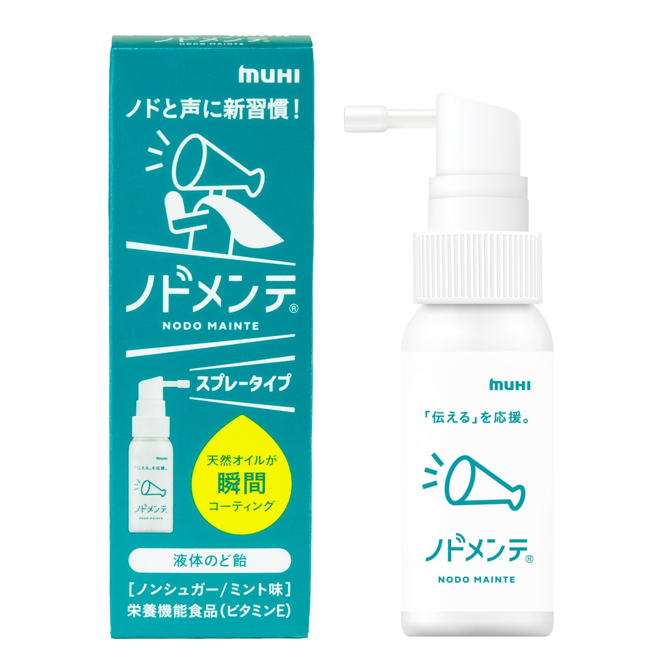 山鹿蒸溜所「山鹿ザ・ファースト」の系譜を継ぐノンピートタイプシングルモルトウイスキーの登場。