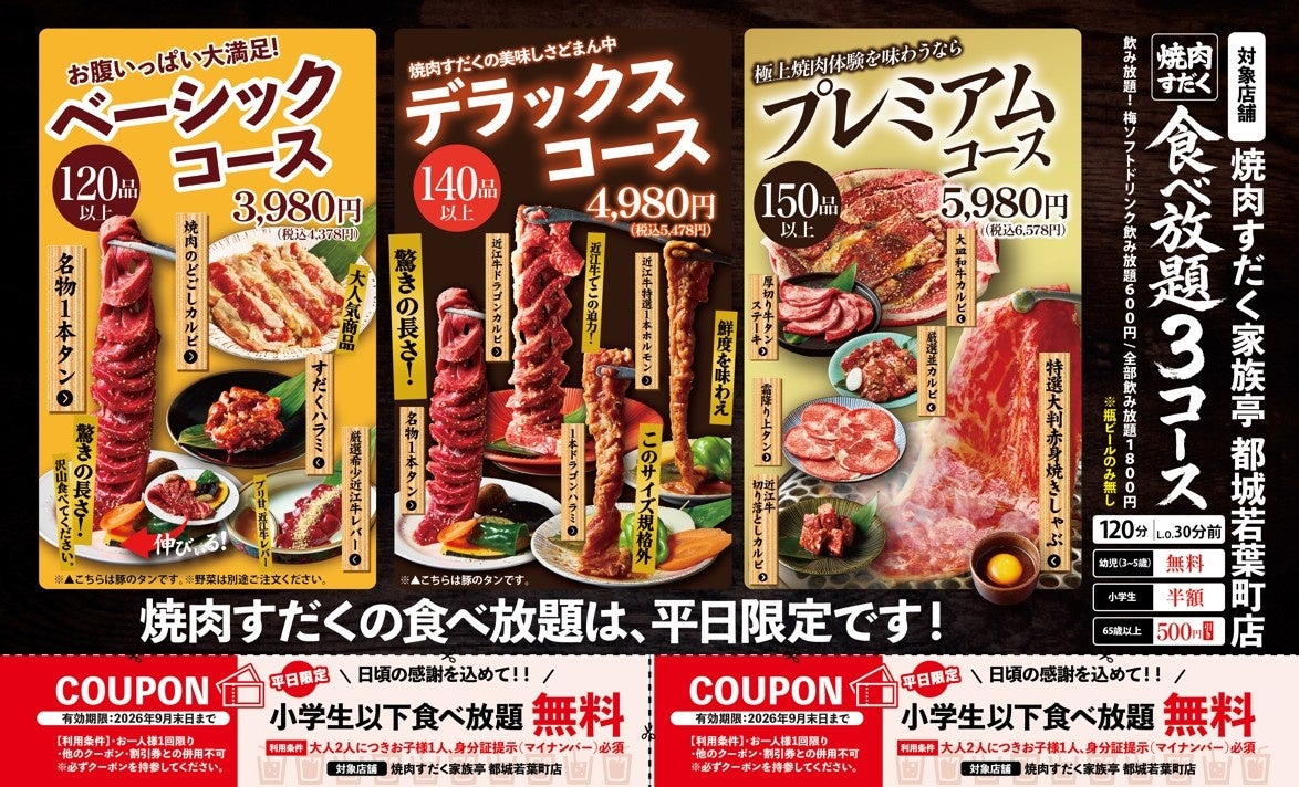 五感で味わう新しい文化体験を。