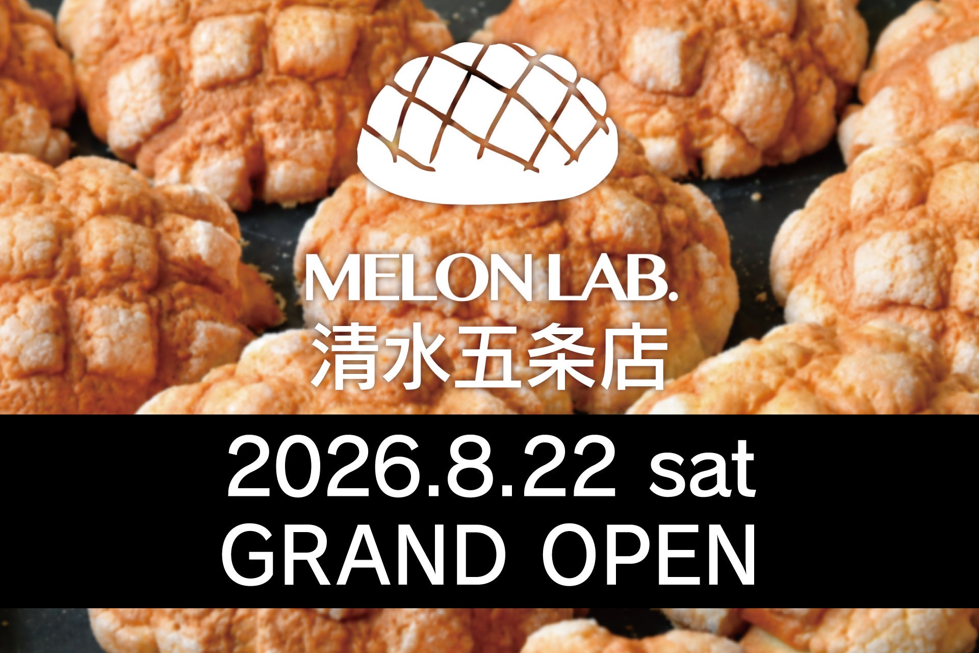1日200個から500個体制へ。開業半年、今も連日完売・行列が続く「シュクルシュークリーム」