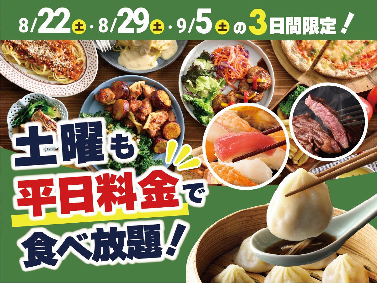 【パティスリー GIN NO MORI】実りの秋をひと缶に。秋季限定クッキー缶「プティボワ Autumn」が装い新たに登場