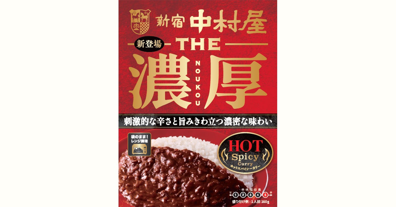 【沖縄県観光おみやげ品公正取引協議会】「ちんすこうの日」イベント開催のお知らせ～