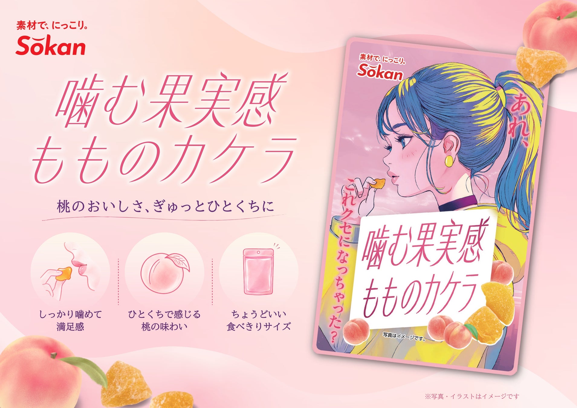 食べ進めるほど際立つ、刺激的な辛さ「THE濃厚　ホットスパイシーカリー」2026年8月24日(月)発売