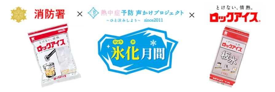 『遺伝子組み換え とことんディスカッション』斎藤幸平氏、高橋弘樹氏(『ReHacQ』リハック)登壇