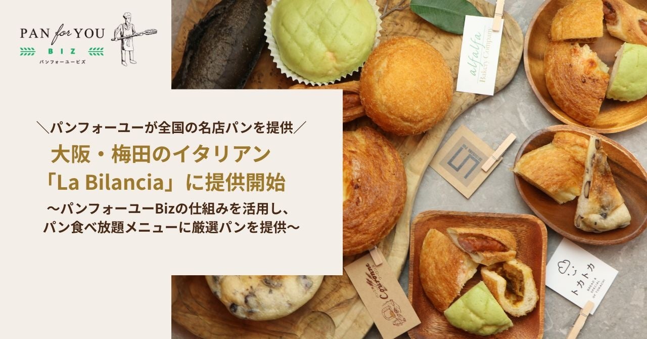 東京おかしランド人気ランキングTOP5!東京駅限定・できたてメニュー・東京土産|店舗別の人気商品TOP3も紹介