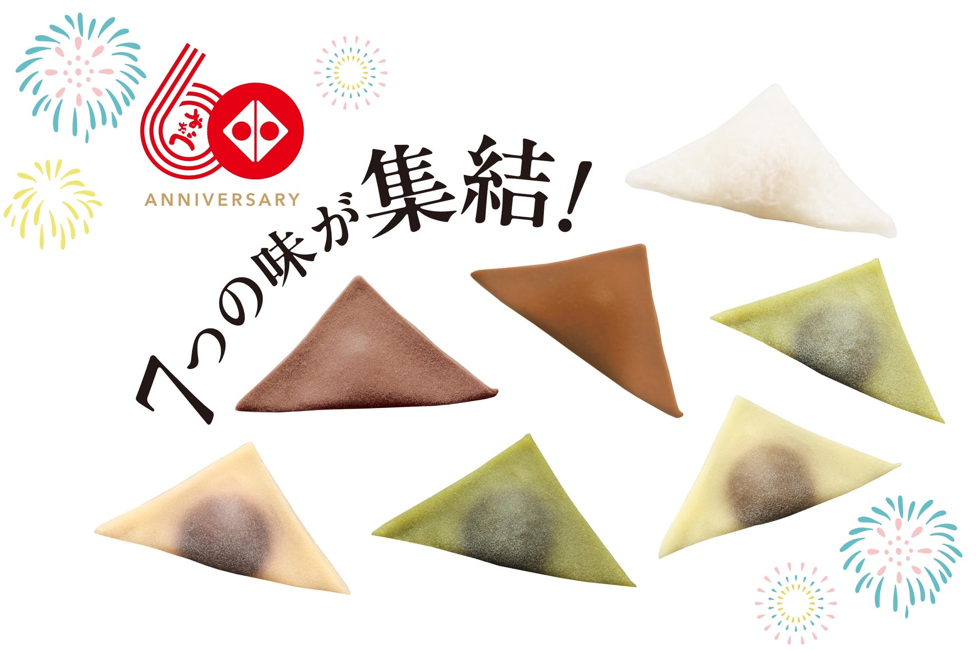 「なつまつりぴよりん」第二弾!夏休みの思い出を表現した限定ぴよりんが登場