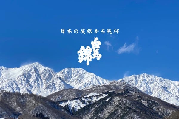 京都・和久傳は、なぜ創業の地で3万本の木を育ててきたのか。9月8日「桑の日」、京丹後「和久傳ノ森」で特別企画
