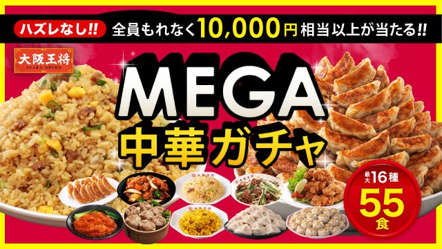 【Eggs ’n Things】旬の果実と贅沢素材で彩るご褒美メニュー!「シャインマスカットパンケーキ」「生ハムとモッツァレラのエグスンベネディクト」8月25日(火)~ 9月23日(水)