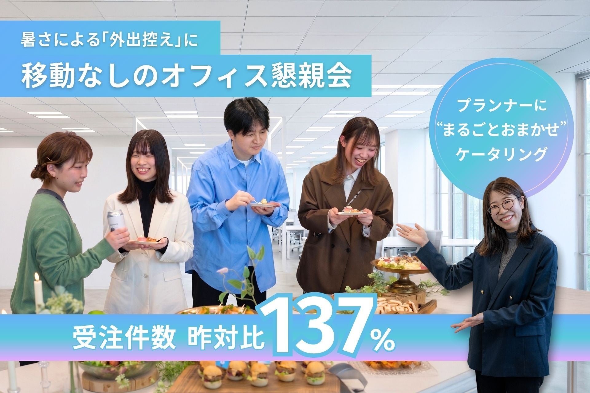 【松屋PREMIUM】贅沢な素材が織りなす待望の新メニュー「九条ネギとあいもり豚の塩ダレ重」「神戸牛のネギたま牛めし」 発売