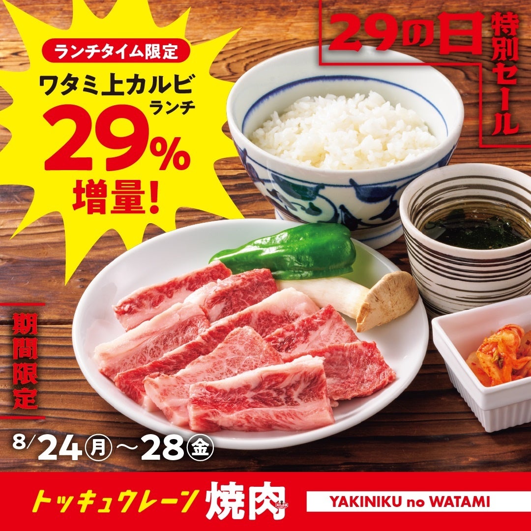 【軽井沢】東京ばな奈グループの「幻想的な森のレストラン」、夜の新作アフタヌーンティーが大好評予約受付中!