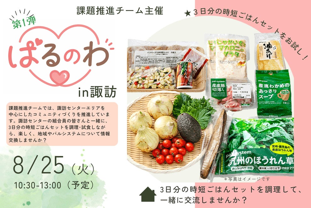 【デュシタニ京都】「ぶどうの女王」シャインマスカットとタイの美食文化を融合させたアフタヌーンティーやビュッフェをご提供